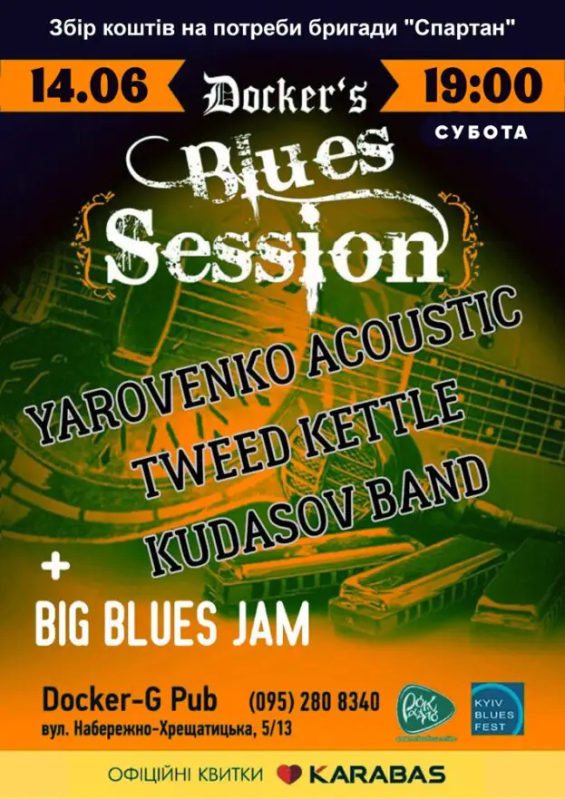Docker`s Blues Session