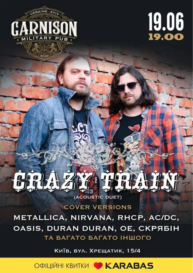 Гурт Crazy Train