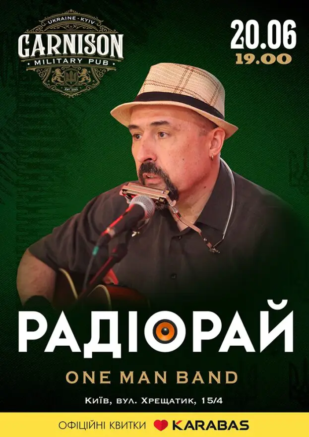 Радіорай (One Man Band)
