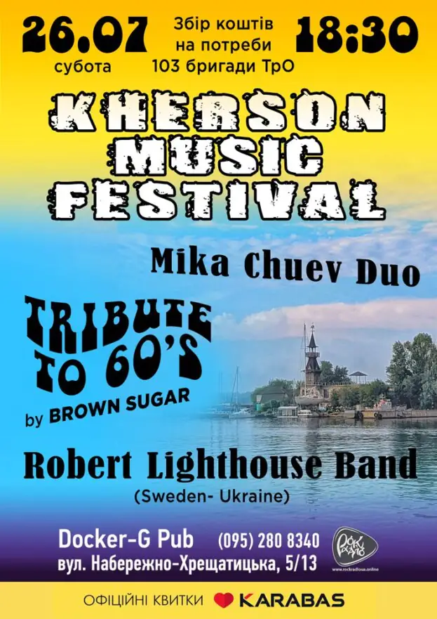 KHERSON MUSIC FESTIVAL
