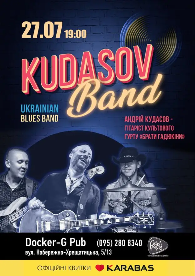 KUDASOV Band