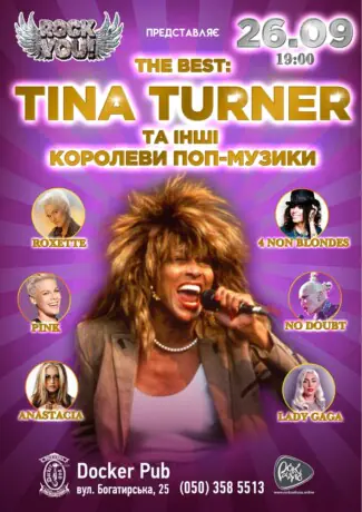 Tina Turner та інші королеви поп-музики - гурт ROCK YOU!