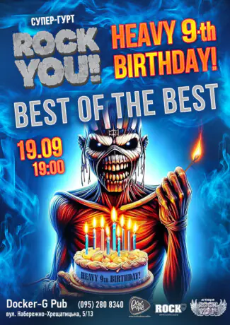 Heavy 9th Birthday - Best of the Best - гурт ROCK YOU!