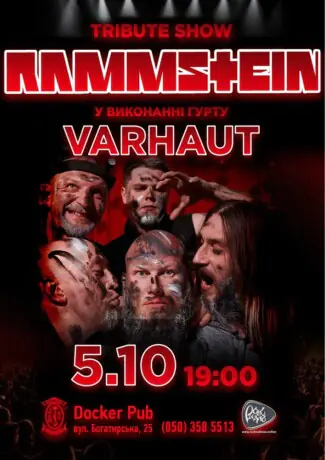 Триб`ют Rammstein - гурт VARHAUT