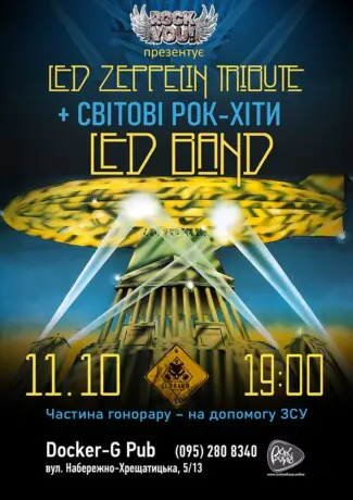 Трибʼют Led Zeppelin - гурт Led Band