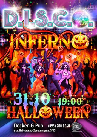 Halloween - D.I.S.C.O. - INFERNO