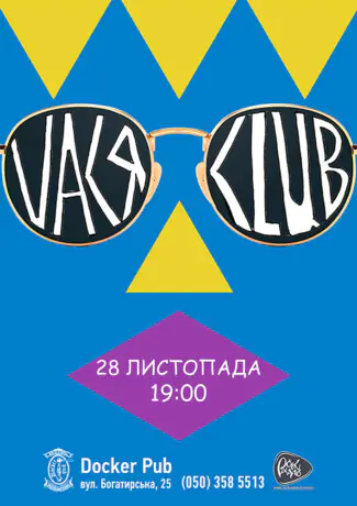 Гурт Vася Club
