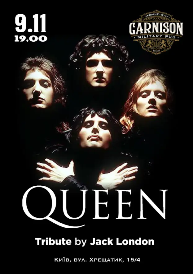 Триб`ют Queen - гурт Jack London