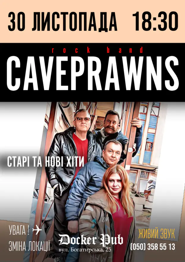 Rock-band CAVEPRAWNS