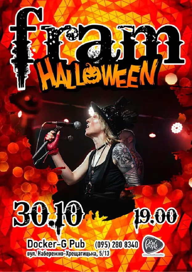 Halloween - FRAM