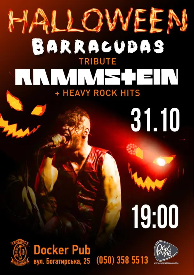 Halloween - Трибʼют Rammstein - гурт Barracudas