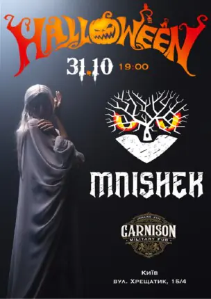Halloween – MNISHEK