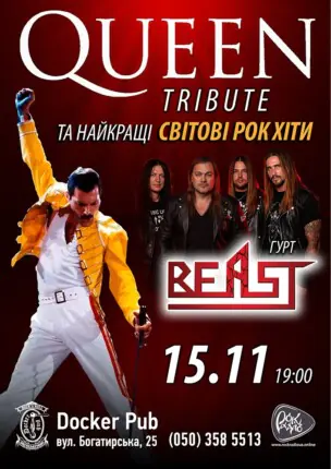 Трибʼют Queen – гурт Beast