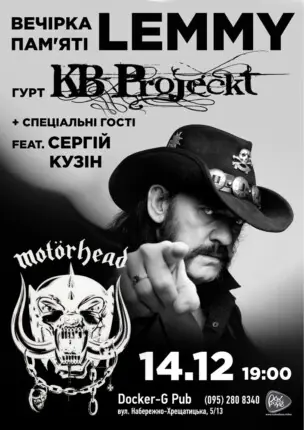 Вечірка пам`яті LEMMY – гурт KB Projeckt