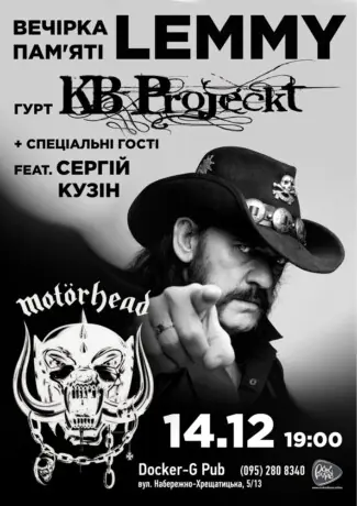 Вечірка пам`яті LEMMY - гурт KB Projeckt