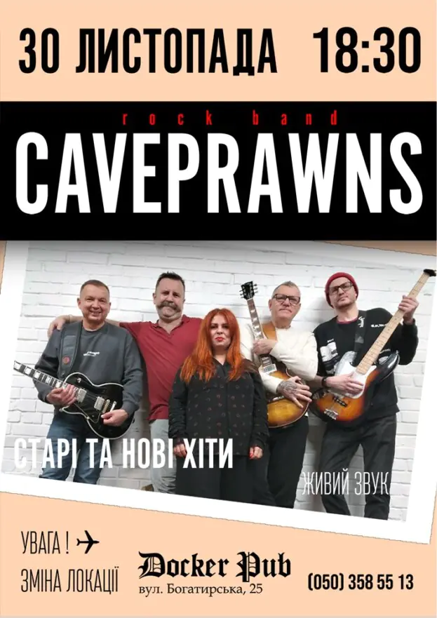 Rock-band CAVEPRAWNS