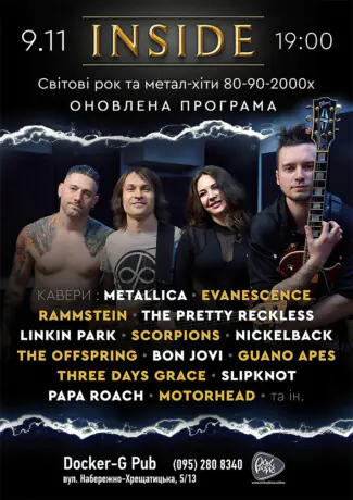INSIDE - Світові рок та метал хіти 80-90-2000х