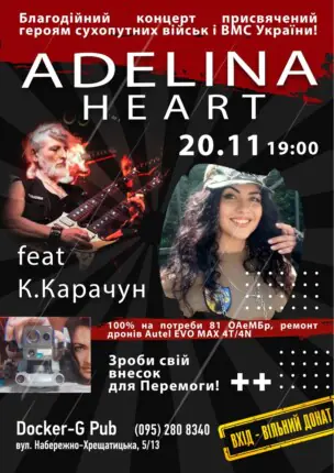 Adelina Heart