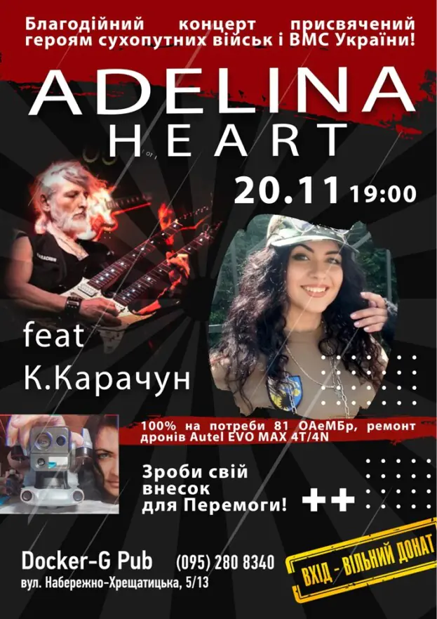 Adelina Heart