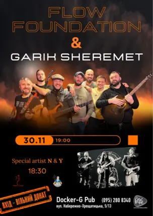 Flow Foundation & Garik Sheremet