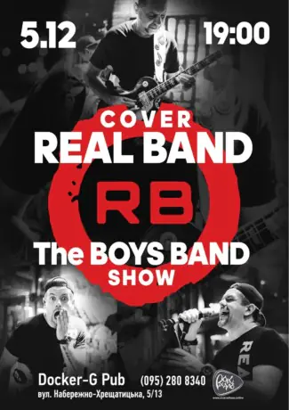 Real Band & The Boys Band