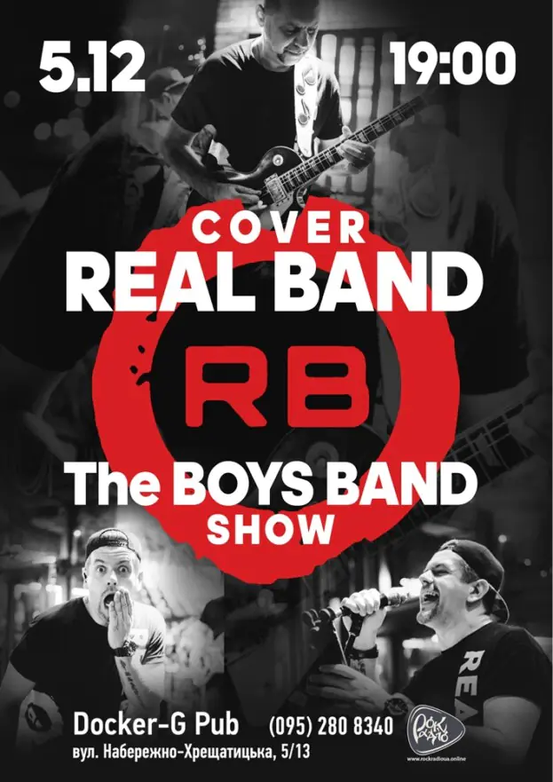 Real Band & The Boys Band