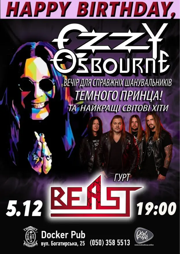 Happy Birthday Ozzy Osbourne! - гурт Beast