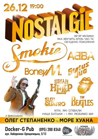 NOSTALGIE - Олег Степаненко та гурт Море Хуана