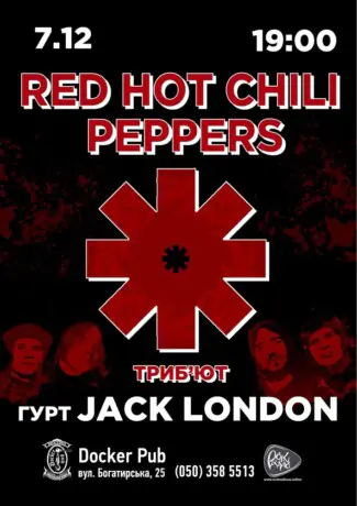 Триб`ют Red Hot Chili Peppers - гурт Jack London