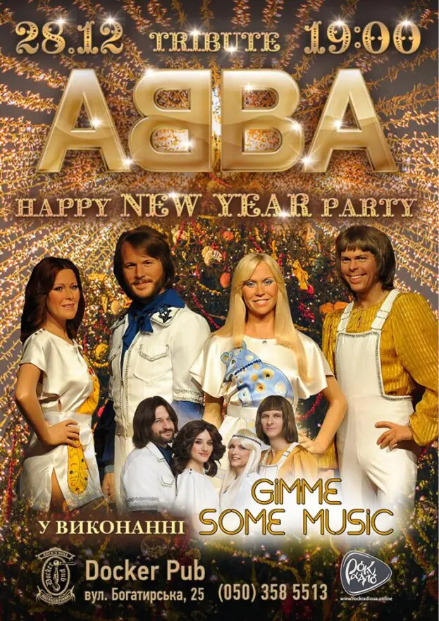 Happy New Year Party - Триб`ют ABBA - гурт Gimme Some Music