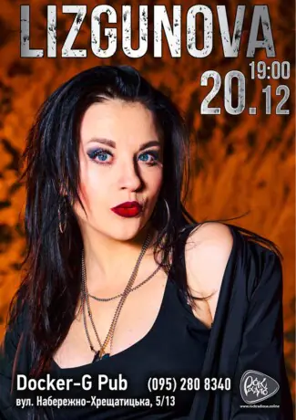 LIZGUNOVA