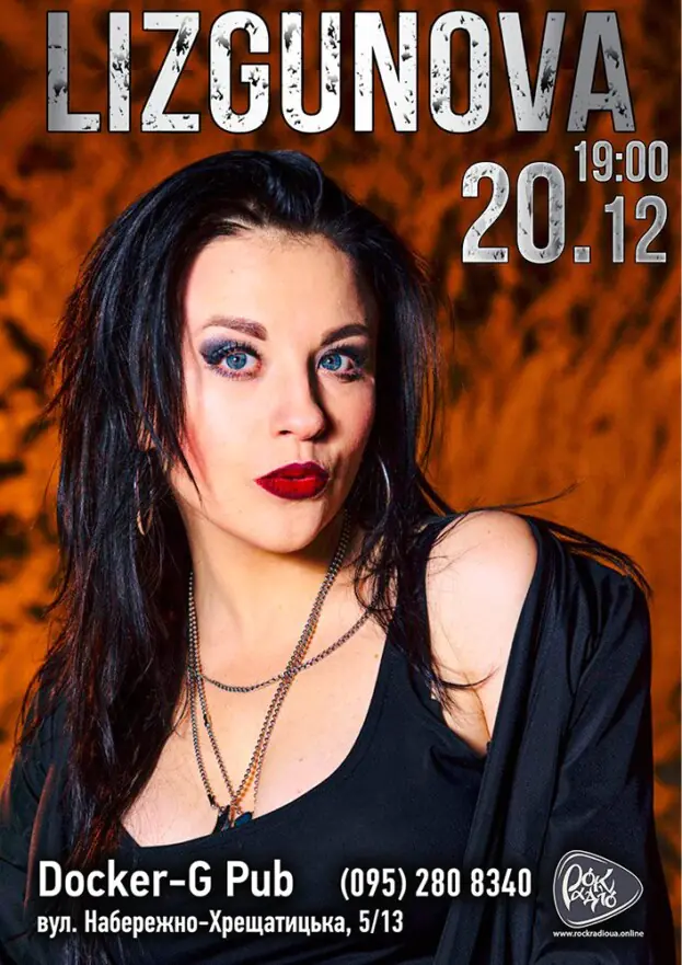 LIZGUNOVA