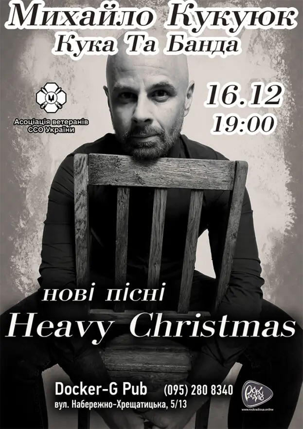 Михайло Кукуюк