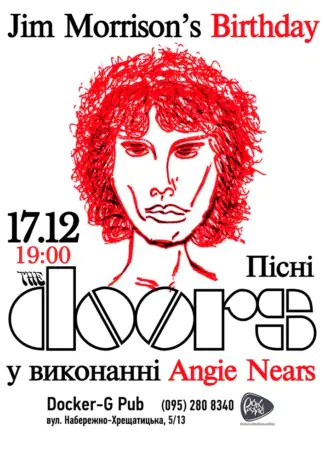 Триб`ют The Doors - гурт Angie Nears