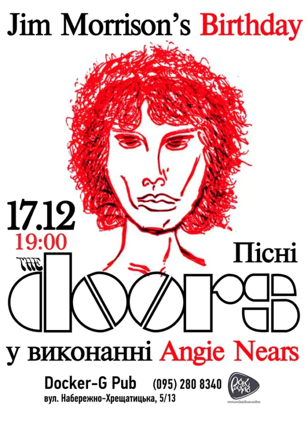 Триб`ют The Doors - гурт Angie Nears