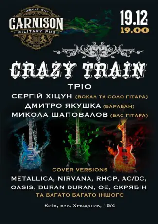 Гурт Crazy Train (тріо)
