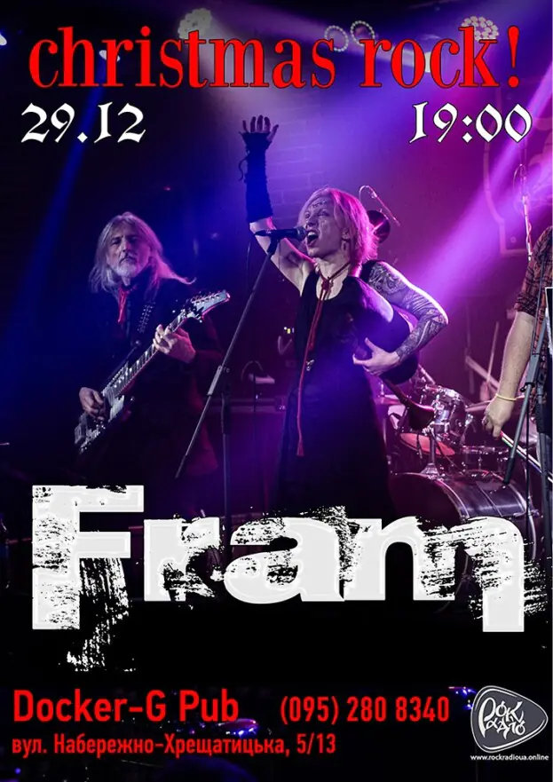 Christmas ROCK - гурт FRAM