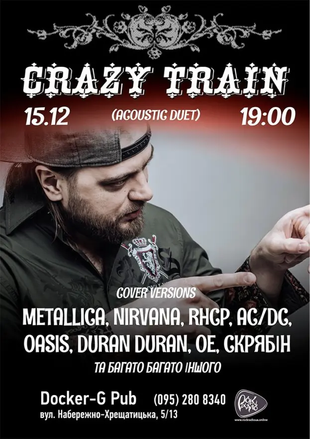 Гурт Crazy Train (acoustic duet)