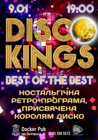 Гурт Disco Kings