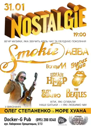 NOSTALGIE – Олег Степаненко та гурт Море Хуана