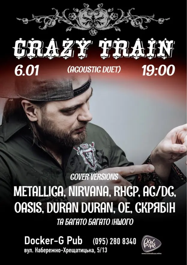 Гурт Crazy Train (acoustic duet)