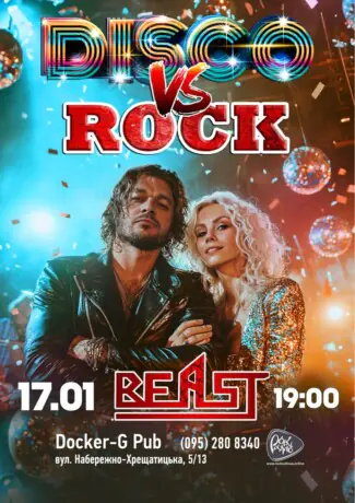 Disco vs Rock - Гурт Beast