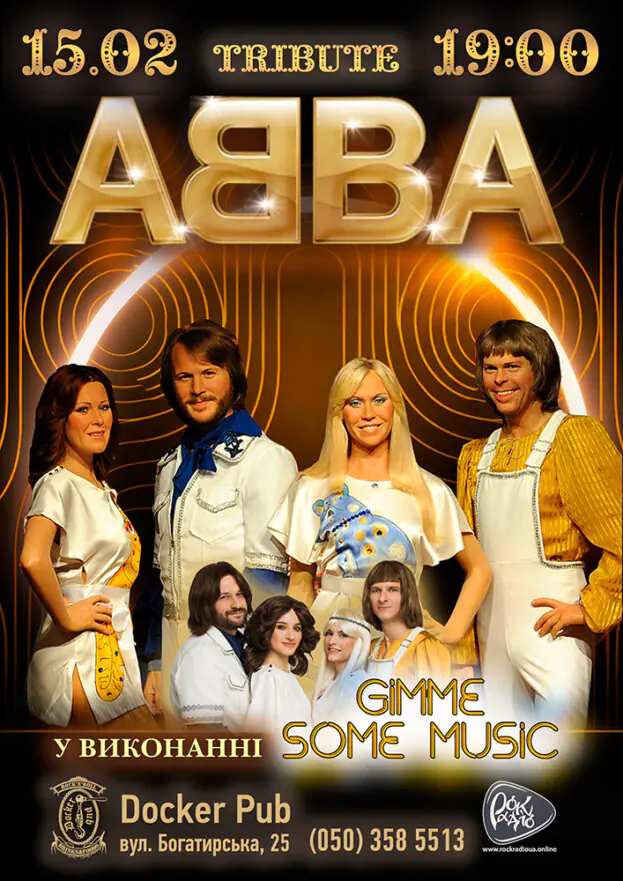 Happy New Year Party - Трибʼют ABBA - гурт Gimme Some Music - Додатковий концерт