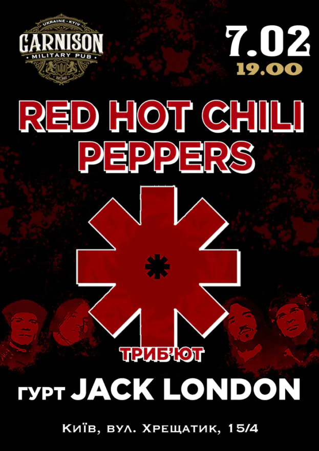 Триб`ют Red Hot Chili Peppers - гурт Jack London