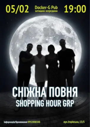 Shopping Hour GRP: Сніжна Повня