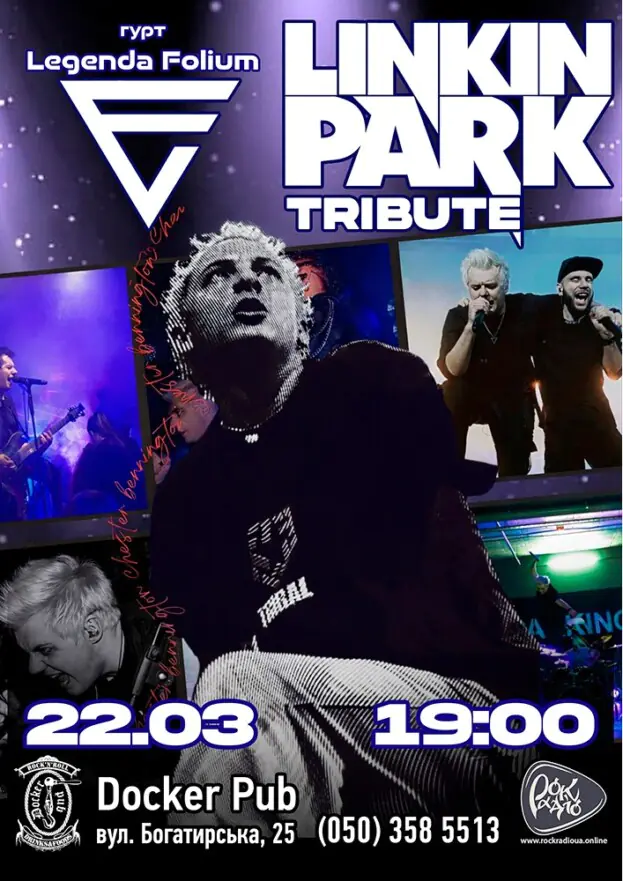 Трибʼют Linkin Park - гурт Legenda Folium