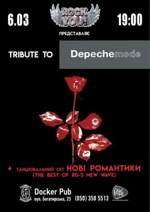 Триб’ют Depeche Mode – гурт ROCK YOU!