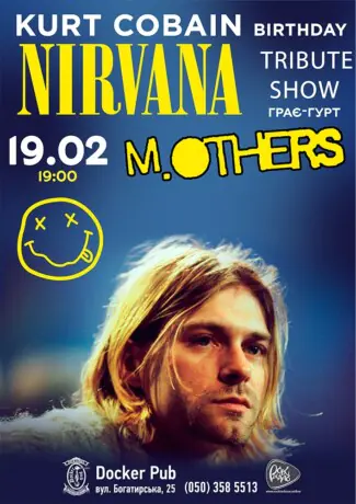 Триб`ют Nirvana - Kurt Cobain Birthday - гурт M.OTHERS