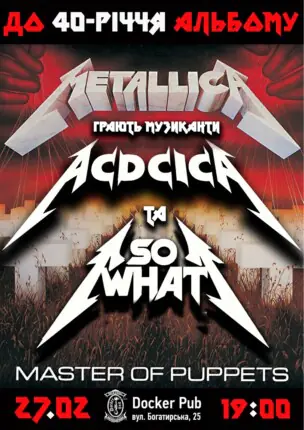 Триб’ют Metallica – до 40-річчя альбому Master of Puppets – гурт ACDCICA & SO WHAT