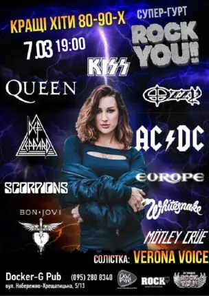 Кращі хіти 80-90-х – Verona Voice та гурт ROCK YOU!